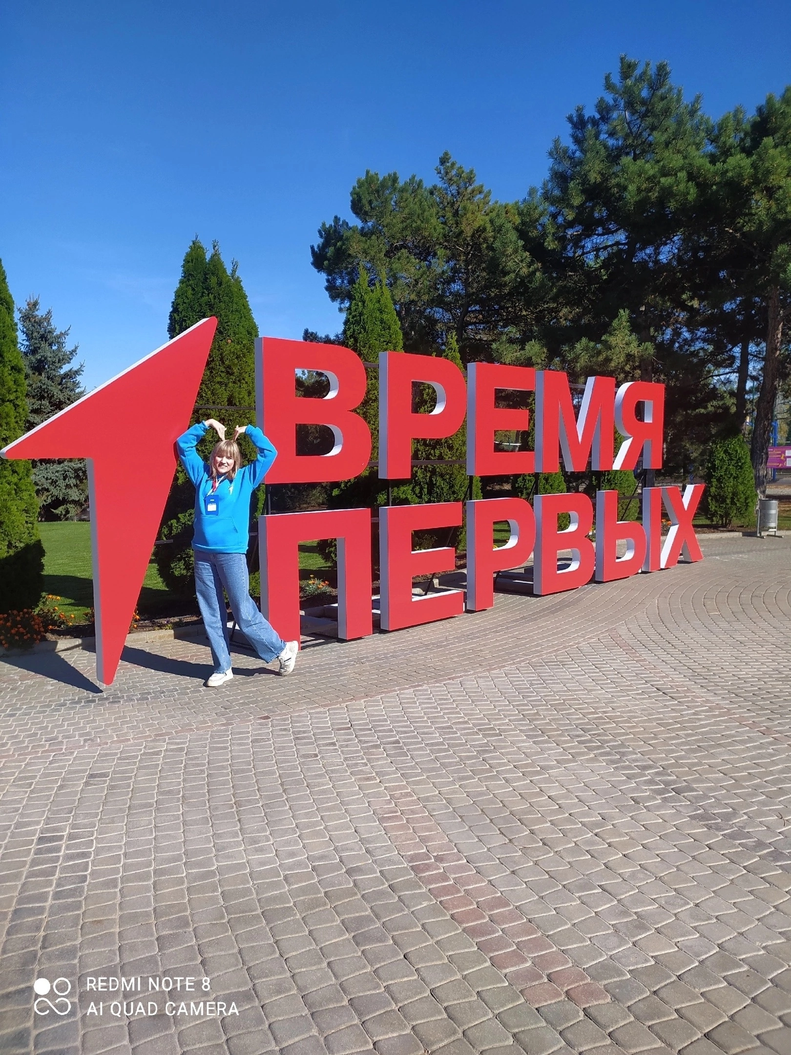 "Здесь было всё и даже больше" "Здесь было всё и даже больше".